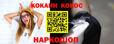 экстази Кандалакша
