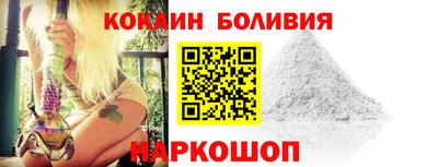 мяу мяу кристалл Камышлов
