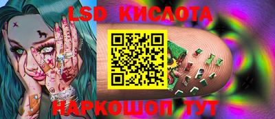 мяу мяу кристалл Камышлов