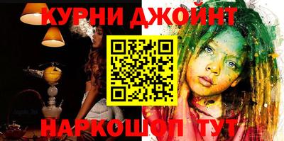 MDMA Premium VHQ Канаш