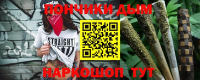 мяу мяу кристалл Камышлов