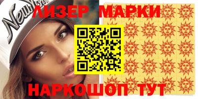 экстази Кандалакша