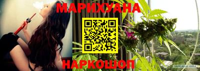мяу мяу кристалл Камышлов