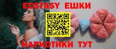 MDMA Premium VHQ Канаш