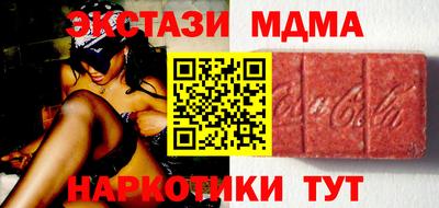 мяу мяу кристалл Камышлов