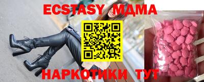 MDMA Premium VHQ Канаш