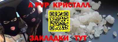мяу мяу кристалл Камышлов