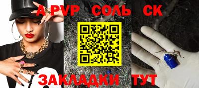 мяу мяу кристалл Камышлов