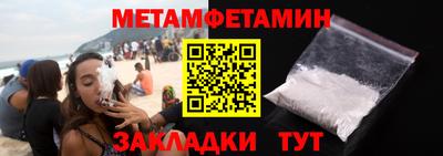 экстази Кандалакша