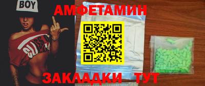 мяу мяу кристалл Камышлов