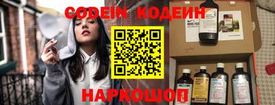 мяу мяу кристалл Камышлов