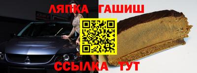 мяу мяу кристалл Камышлов