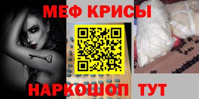 экстази Кандалакша