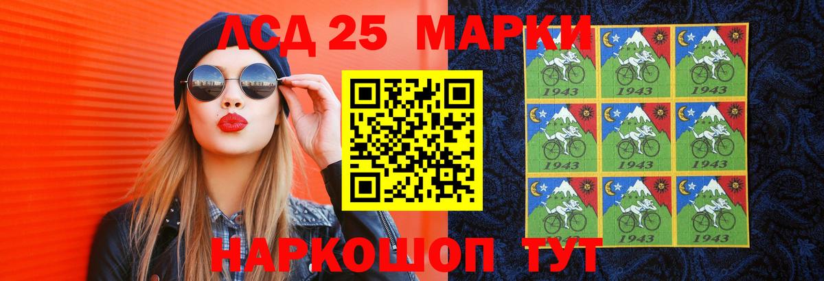 ЛСД экстази кислота  Лсд 25 экстази  Кстово  Вход с VPN 