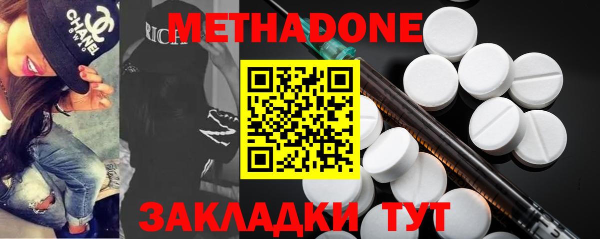 Экстази  Бошки Шишки  Где купить  Мефедрон   Вход с VPN  Кстово  ГАШ 