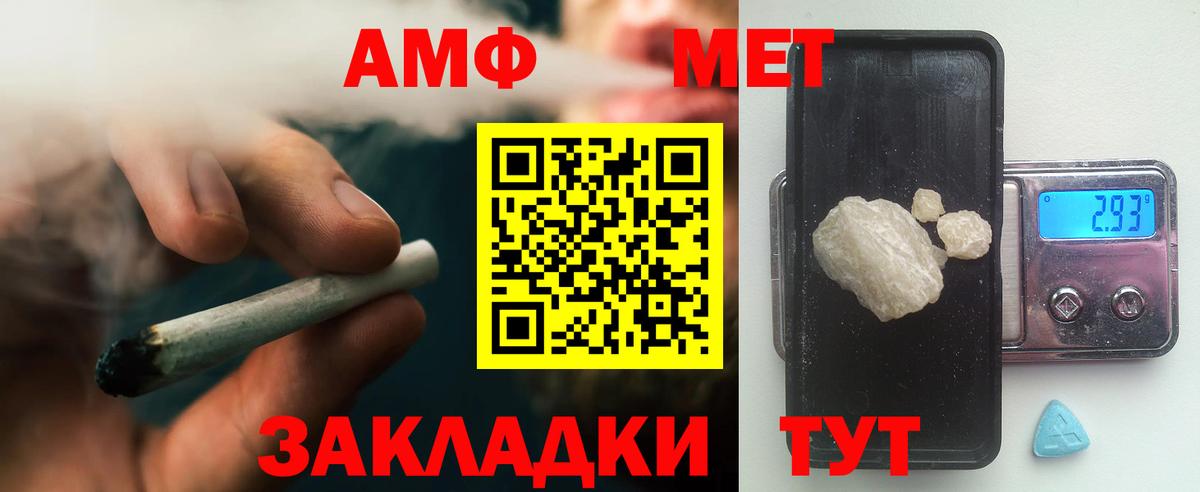 Кстово  Первитин кристалл  Вход с VPN 